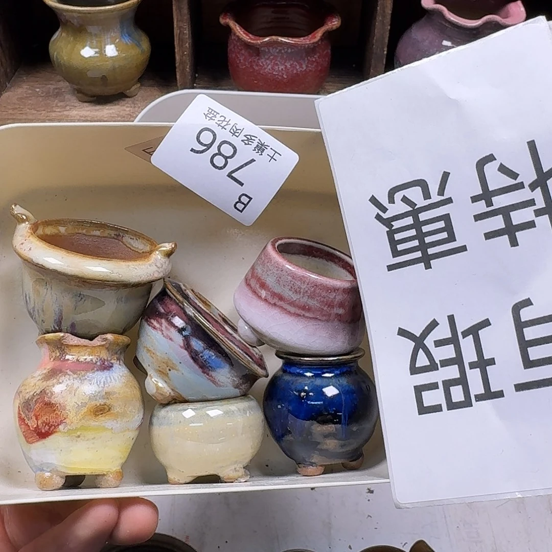 罐陶瓷艺术与工艺