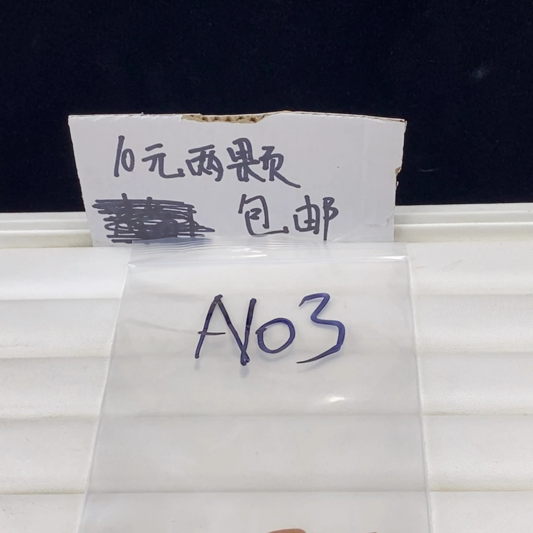合金颈饰玛瑙/玉髓水****主