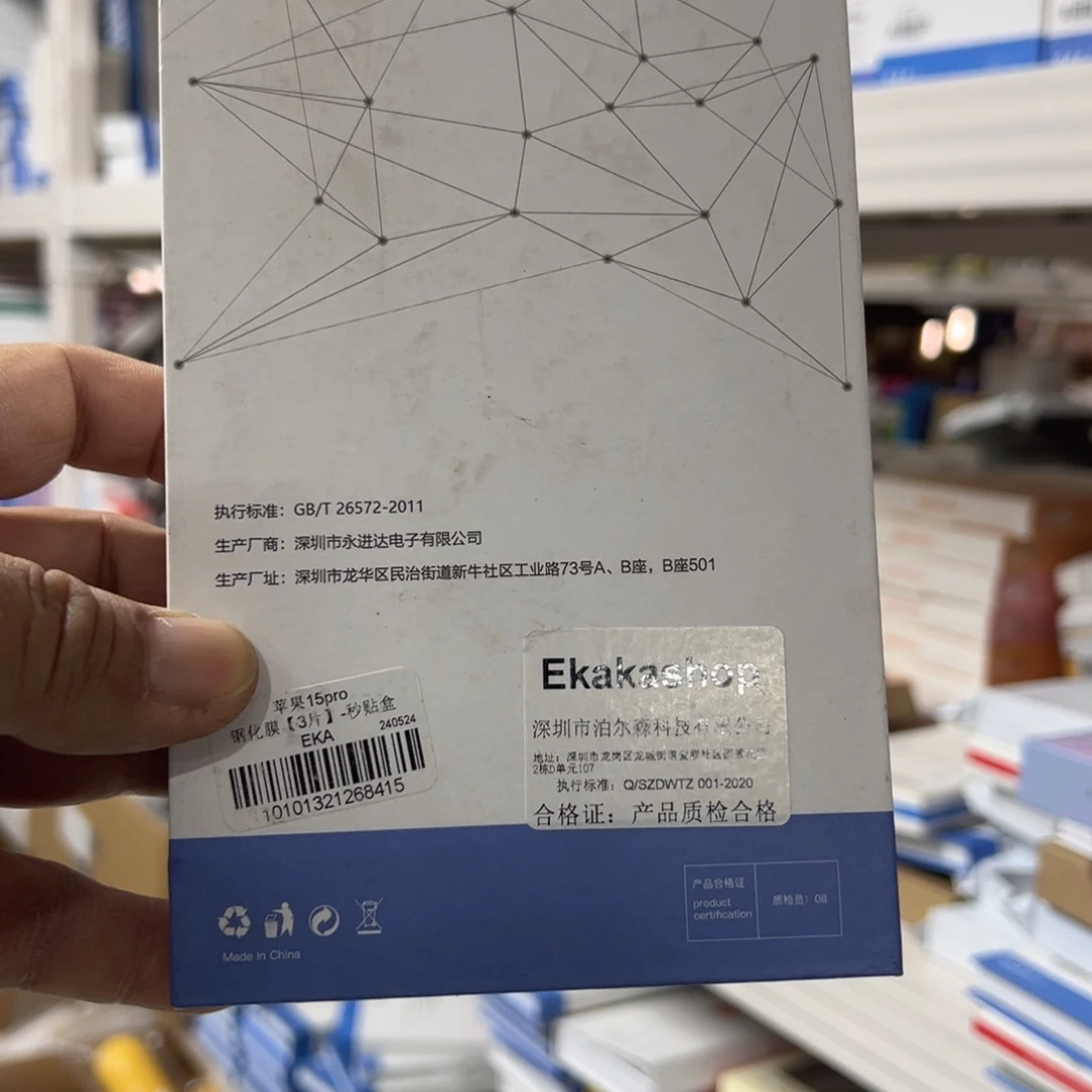 娅***丫京仓好物推荐分享9.9包邮