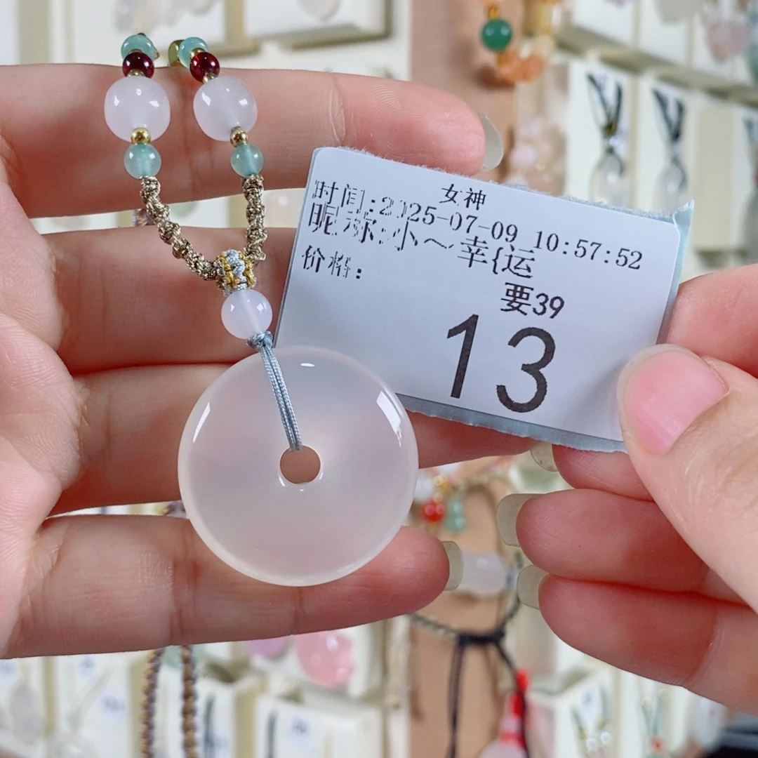 玛瑙/玉髓颈饰未镶嵌小***运