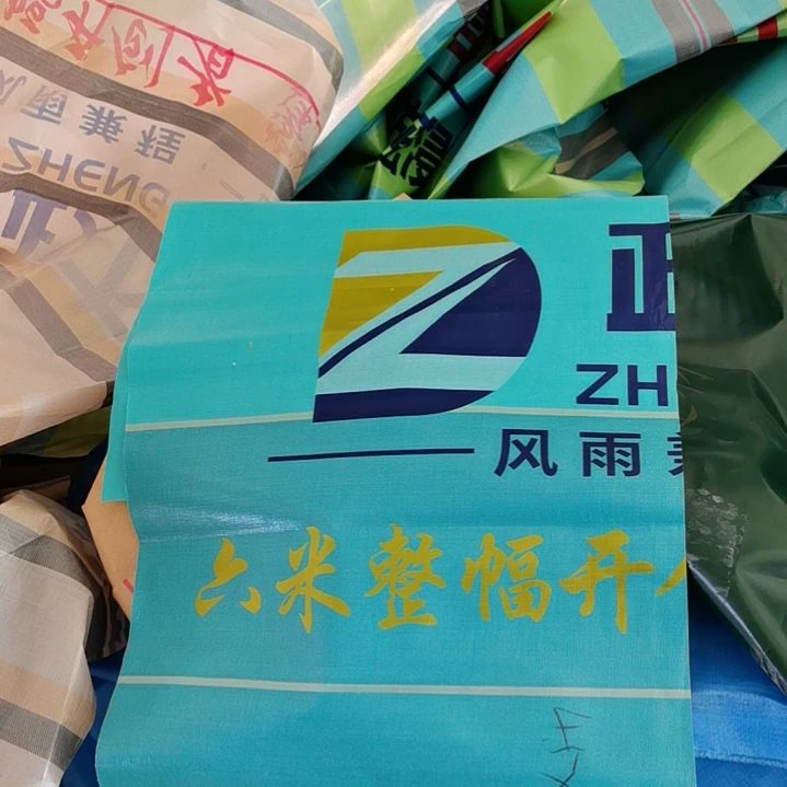 政大赤兔240克正副的3.9*5.5