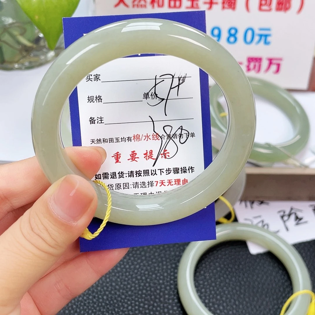 和田玉手镯未镶嵌