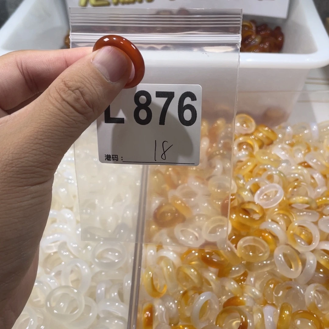 未镶嵌戒指玛瑙/玉髓876