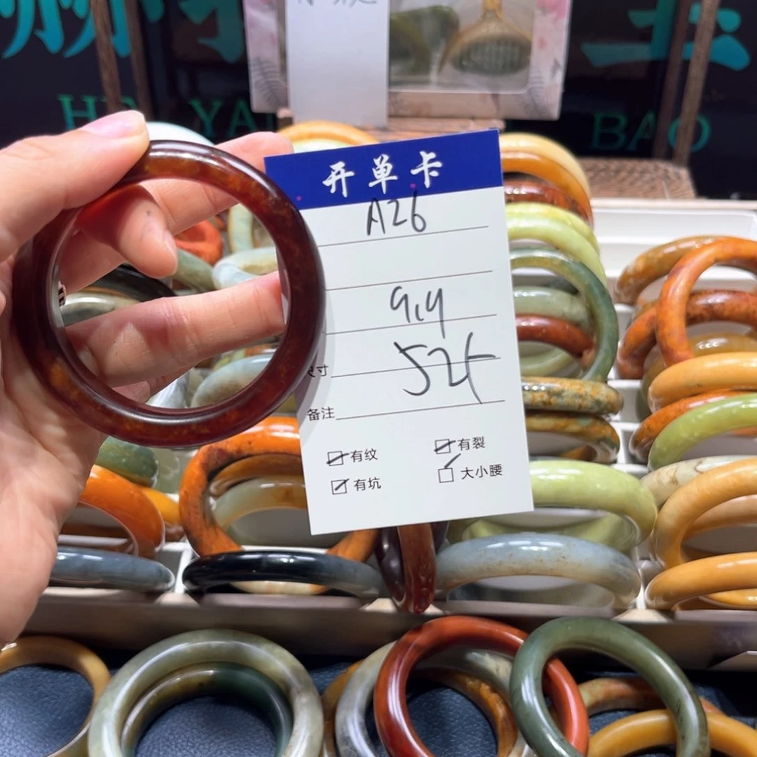 阿***衡蛇纹石玉未镶嵌手镯