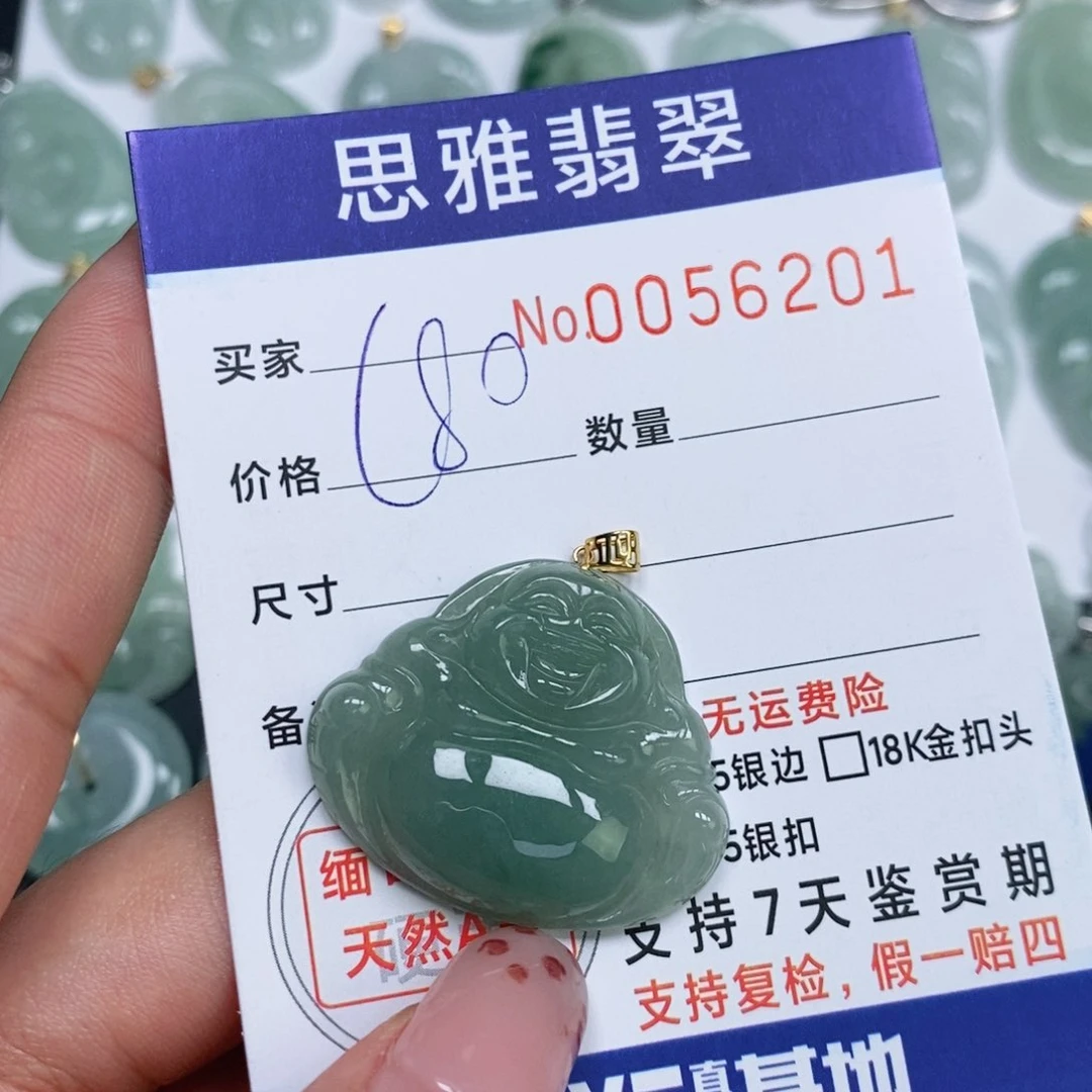 颈饰未镶嵌翡翠天然缅甸翡翠