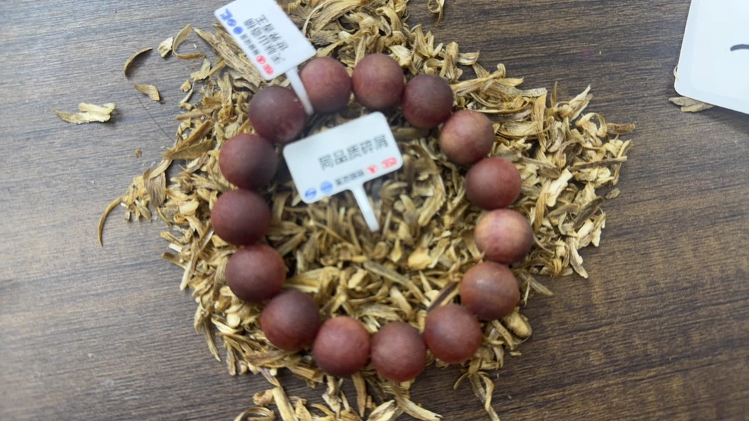 【乐乐甄选】b109成品木串手链