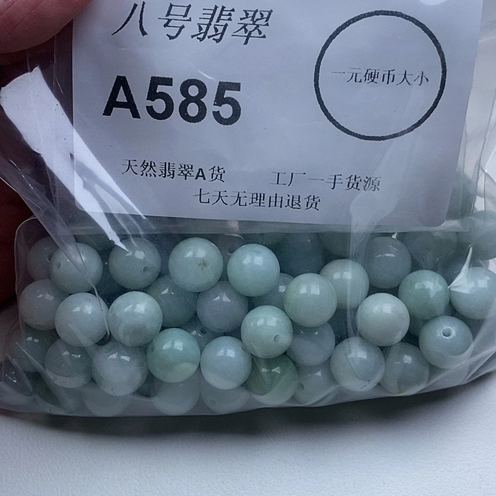 笑***云翡翠未镶嵌颈饰分单