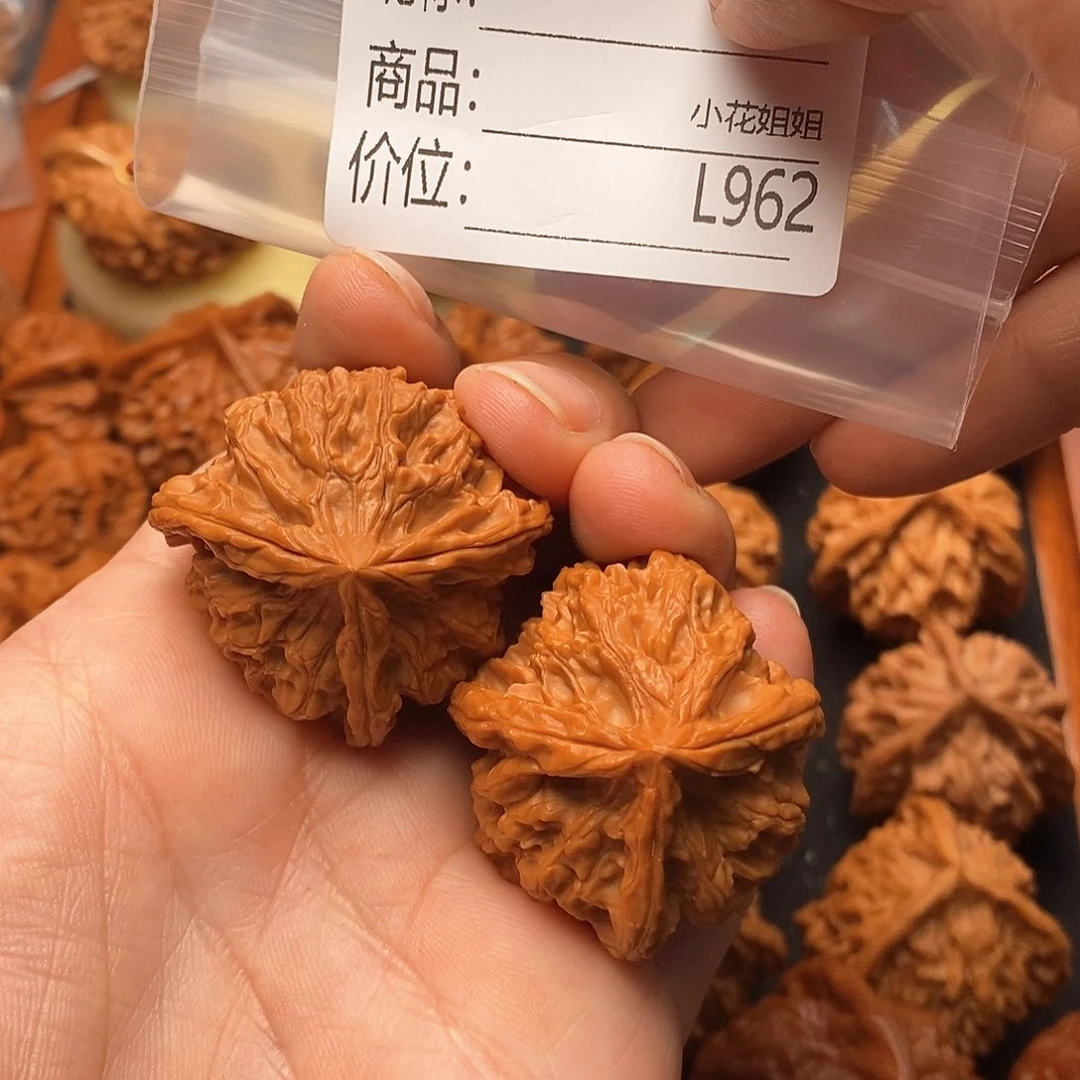 乐***水把件文玩核桃人丁兴旺