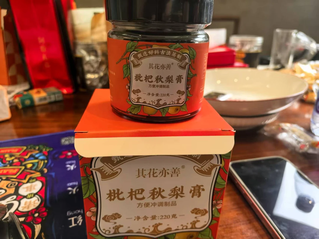 （大姑姐专属）枇杷秋梨膏