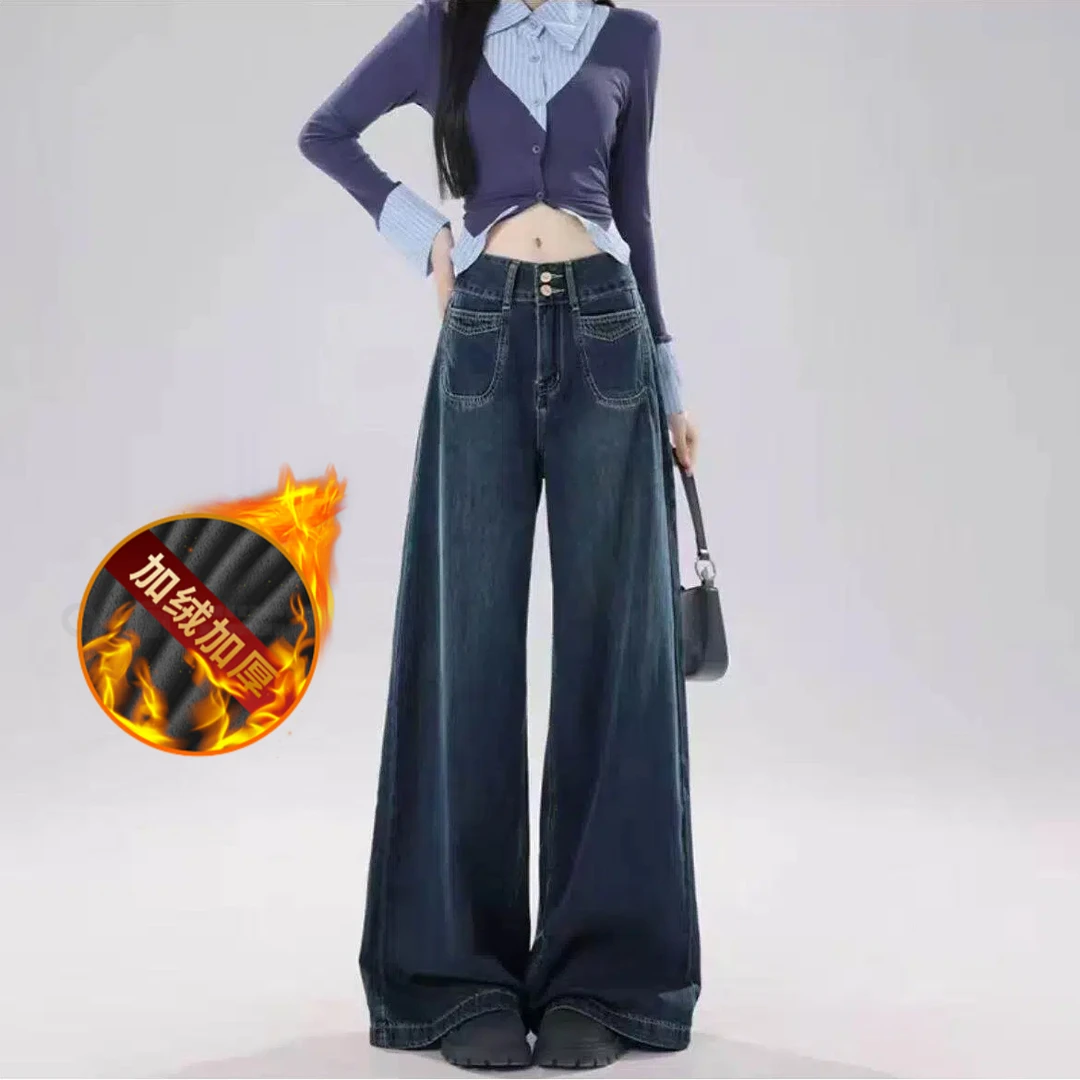 【现货运险+单裤/加绒】26冬季爆款复古蓝阔腿牛仔裤女高腰显瘦垂感