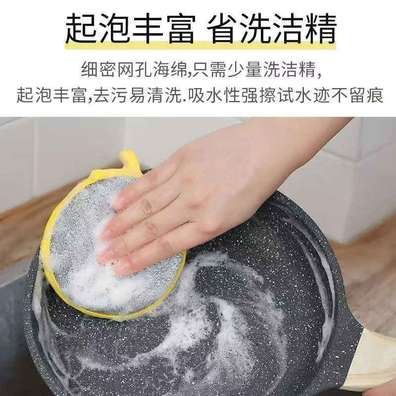 (10个)双面洗碗海绵擦