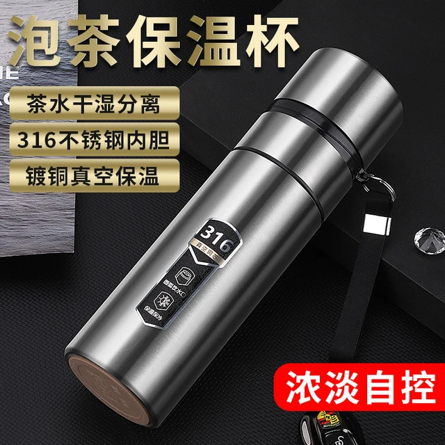 芝尚内胆316泡茶杯双层不锈钢真空保温杯便携提绳户外茶水分离杯