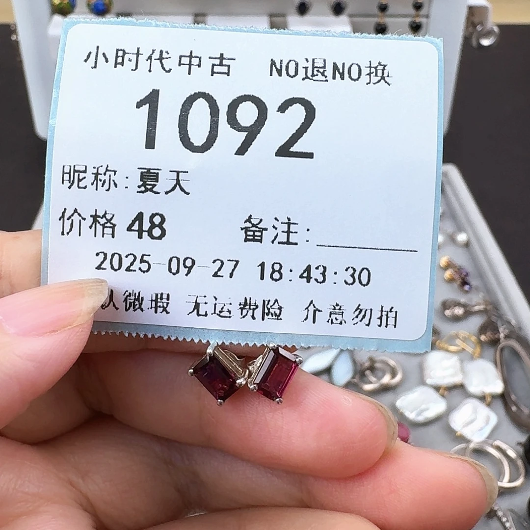 夏***天无非金属非金属925银