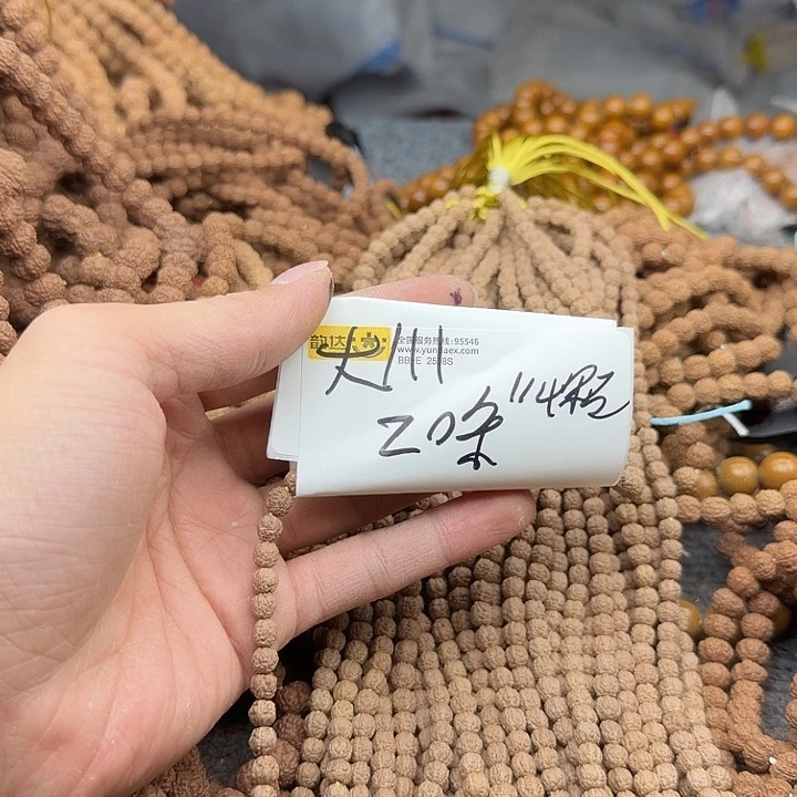 大***咖吊坠金刚菩提佛手20条114颗