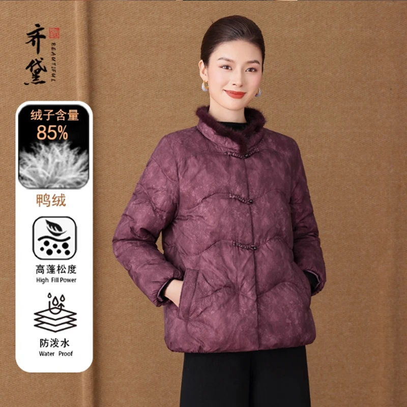 【齐黛】羽绒服拼接水貂毛冬装2025新中式国风加厚保暖羽绒服2810