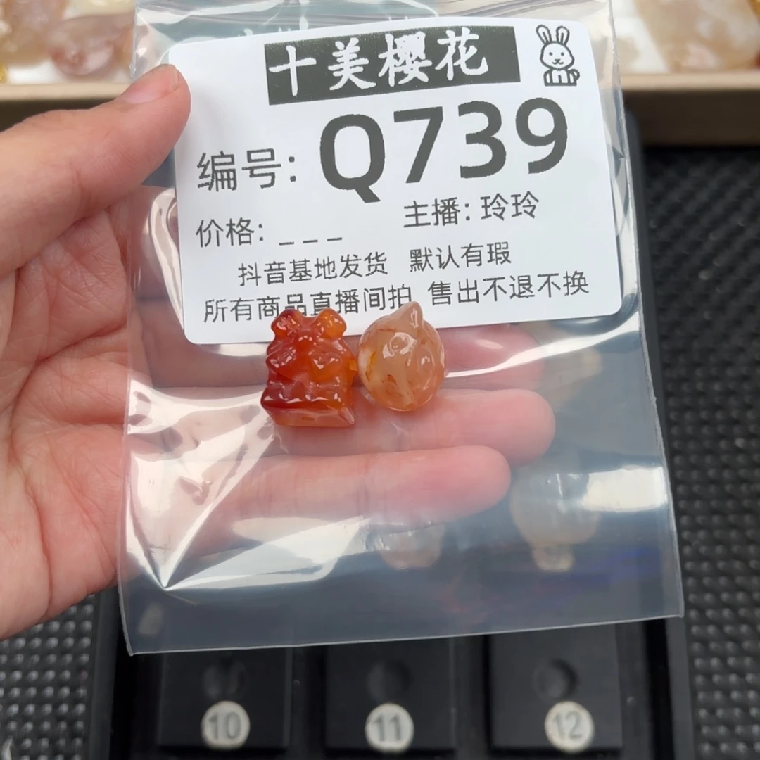 玛瑙/玉髓颈饰未镶嵌小*