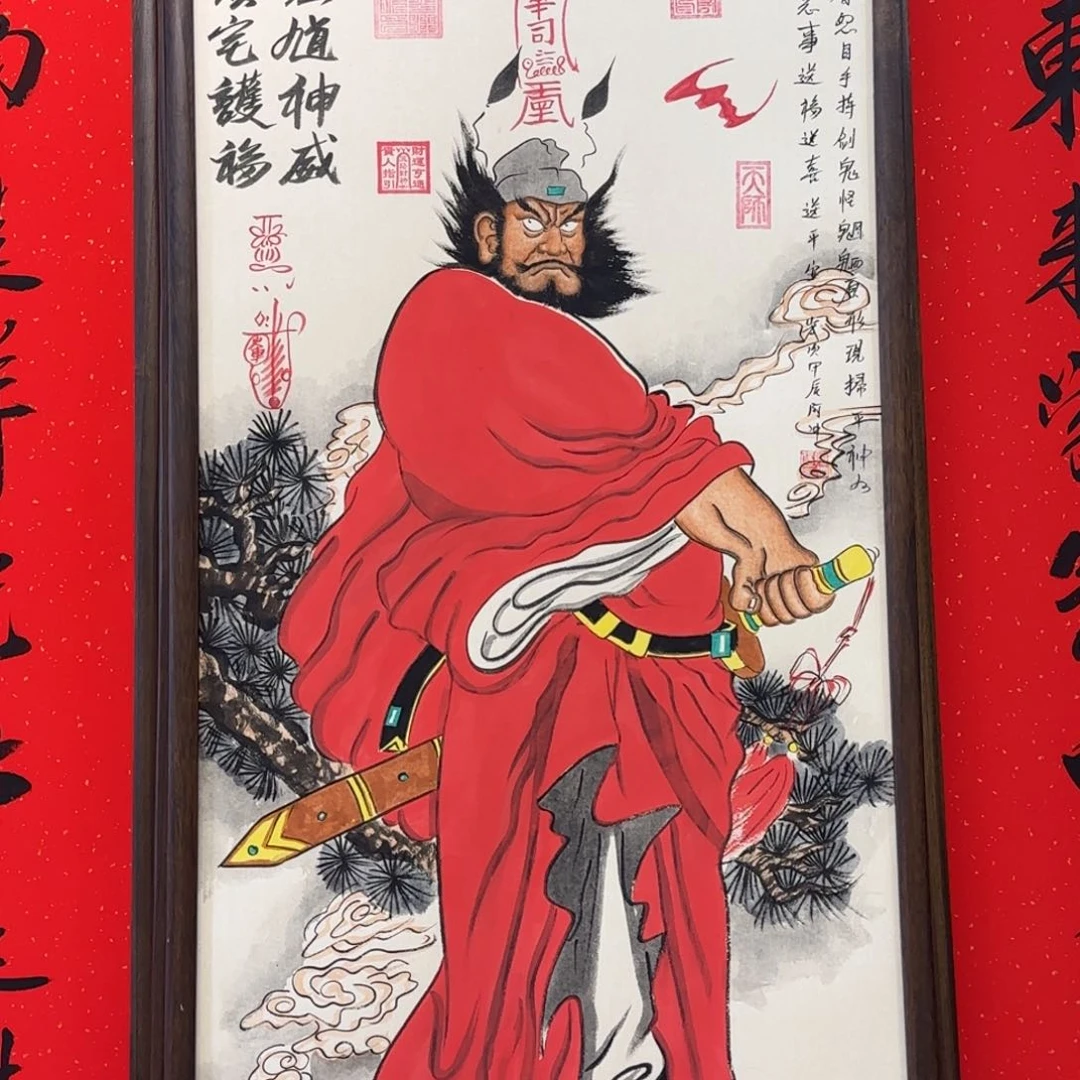 国画&*子阿冲的字画是