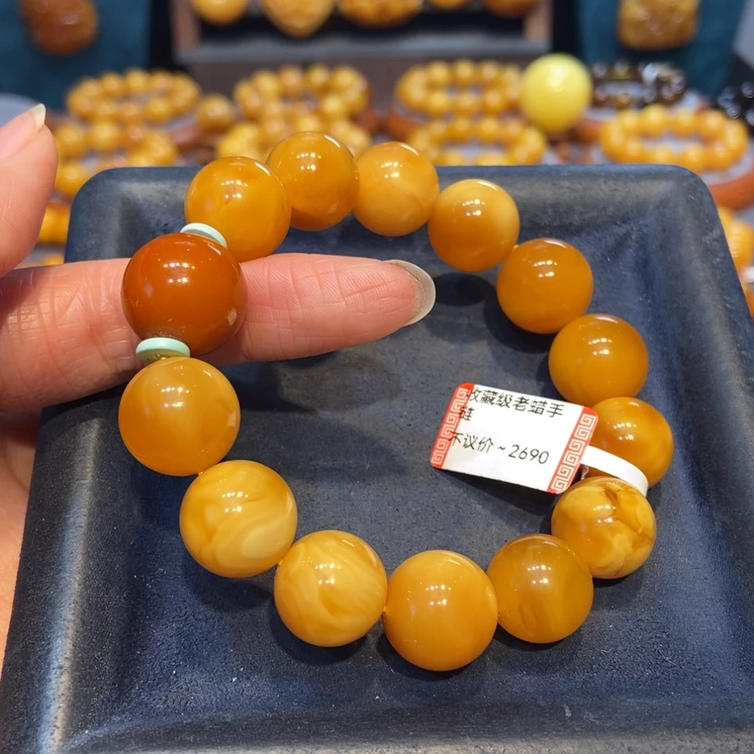 琥珀未镶嵌手链蜜蜡
