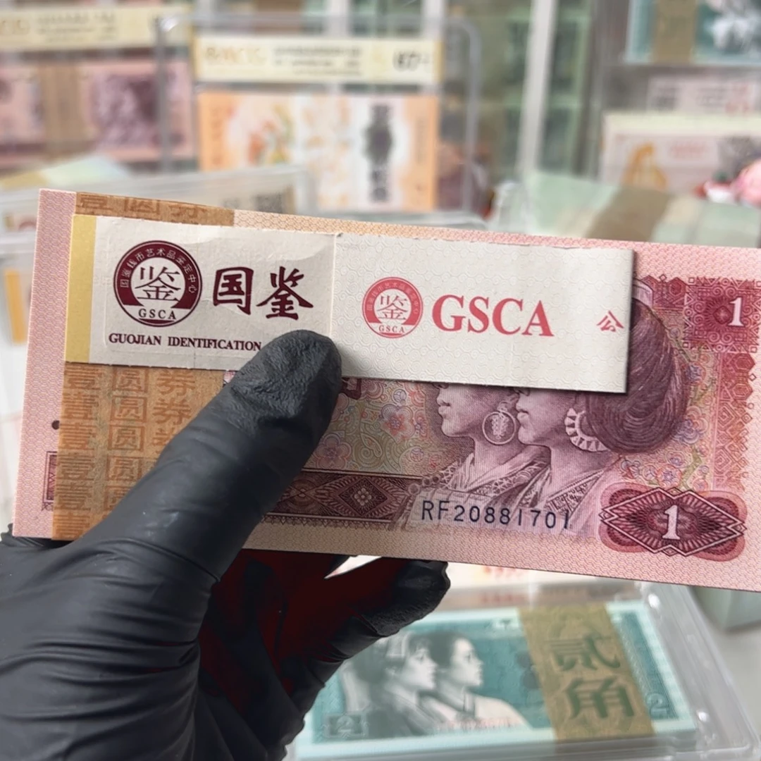 801刀20881701评级