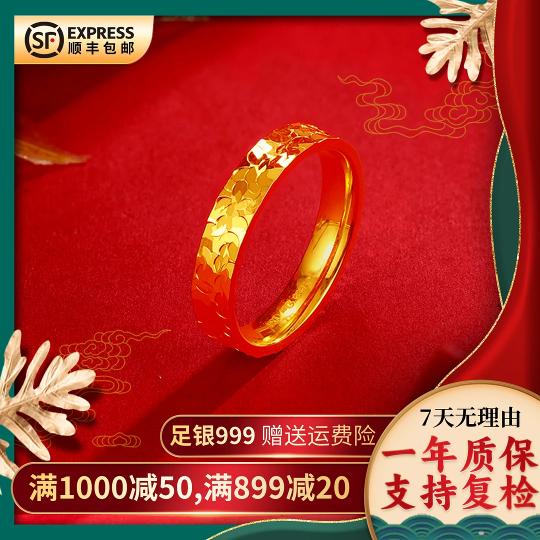 足银戒指 CNC碎碎冰开口戒指足银镀金24k百搭送传承礼盒情侣精美