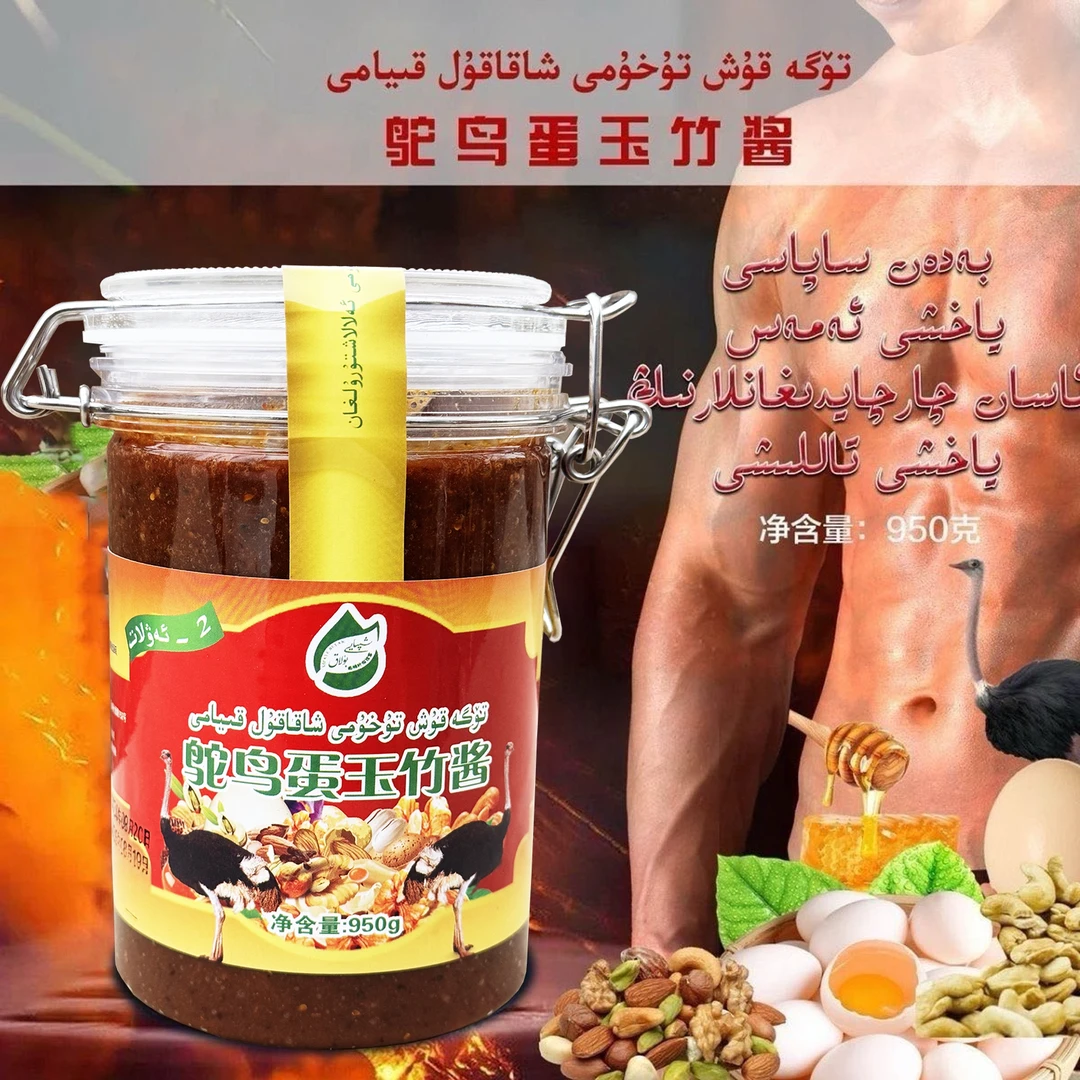 tuga kux tuhum玉竹果仁酱 xakakul kiyami