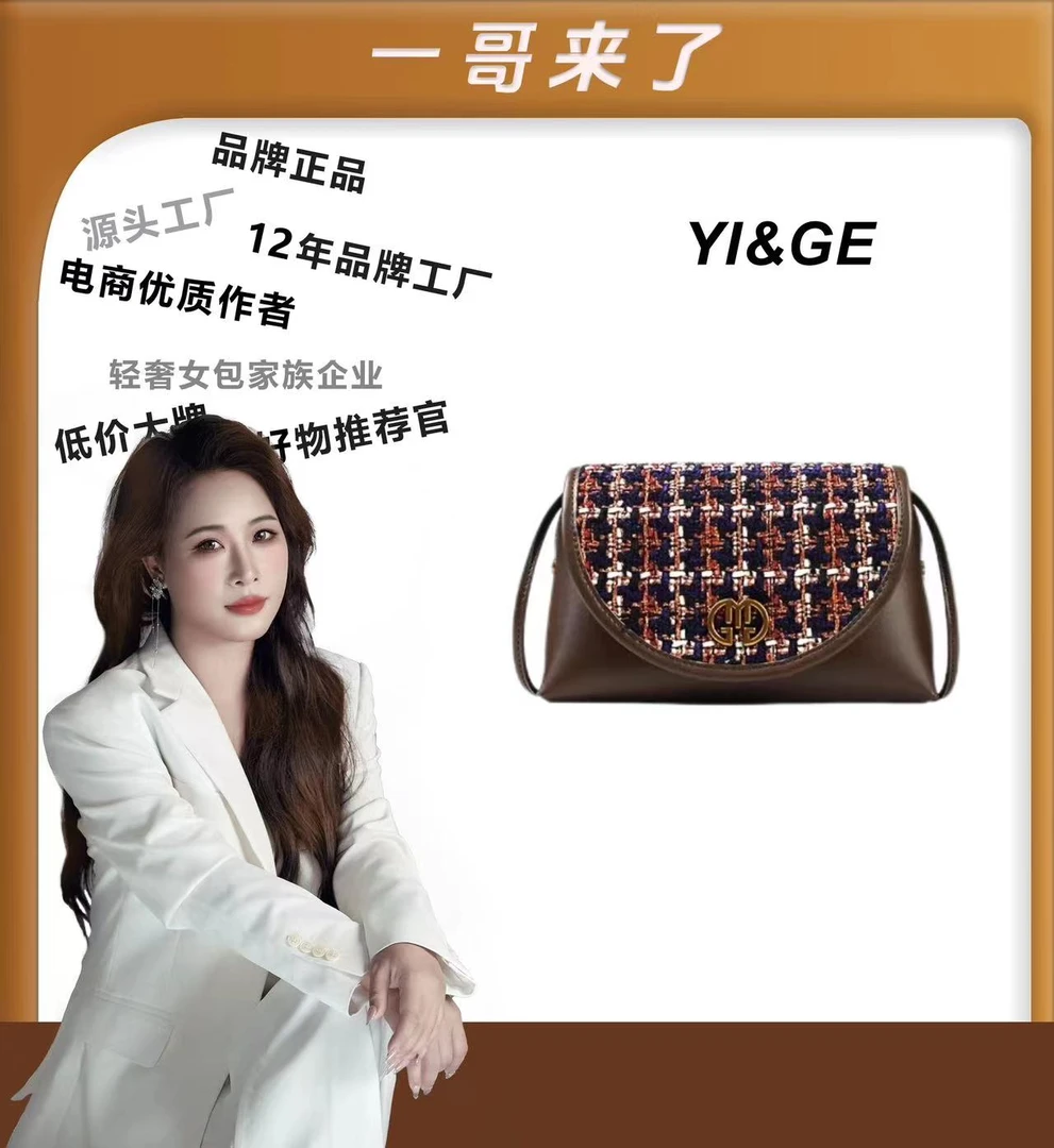 【一哥、工厂直销】【长22宽6高13】百搭斜挎包时尚包单肩手提包8275-1