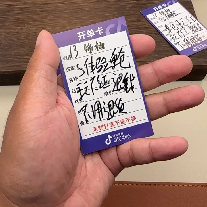 凤眼菩提吊坠单仓s体验款13