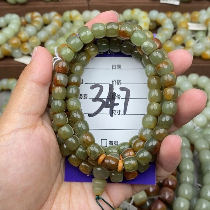 透闪石质玉未镶嵌颈饰微瑕