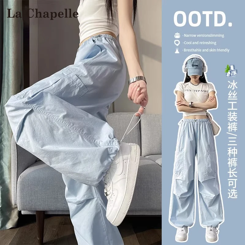 拉夏贝尔蓝色冰丝工装裤女2025夏季薄款高腰显瘦束脚阔腿运动裤子