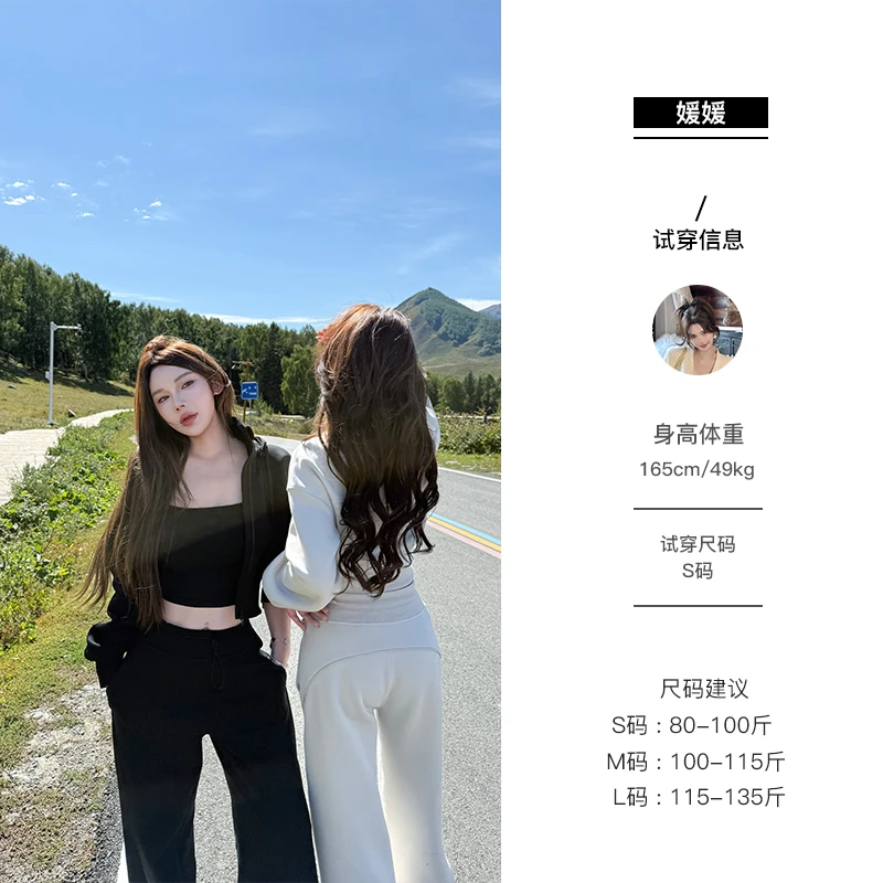 媛媛【布拉格之秋】早秋外套女春秋新款运动卫衣女款开衫上衣#W0904