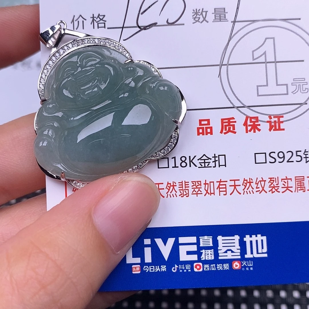 翡翠银S925镶嵌颈饰