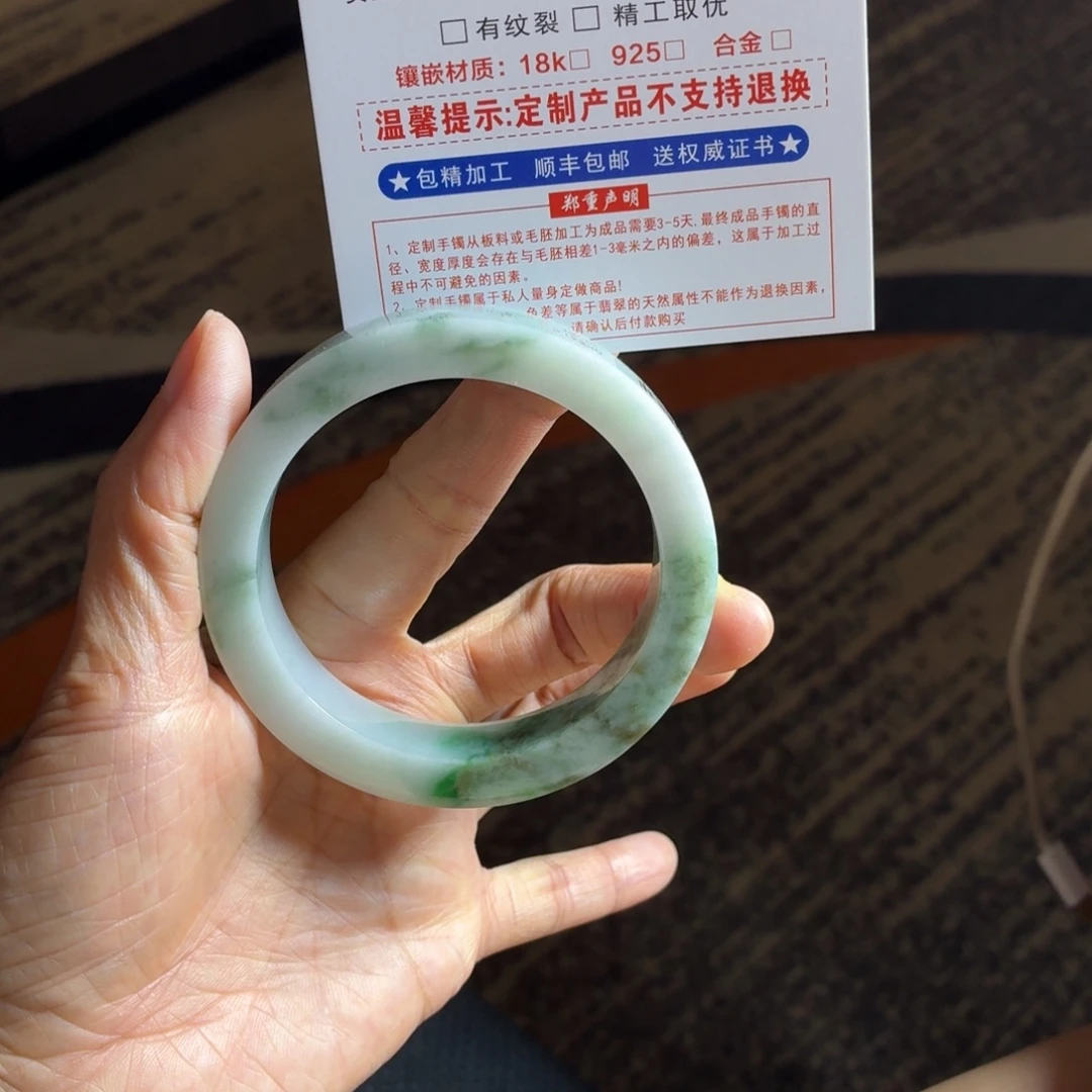 用***彩定制翡翠未镶嵌手镯