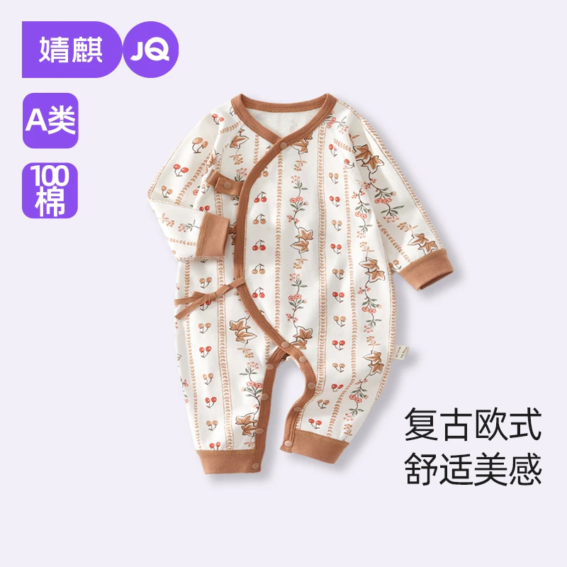 婧麒婴儿衣服春秋纯棉宝宝连体衣新款婴幼儿长袖四季新生儿蝴蝶衣