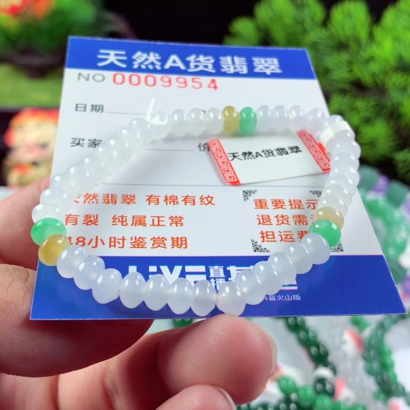 【闪购商品】翡翠毛衣链未镶嵌