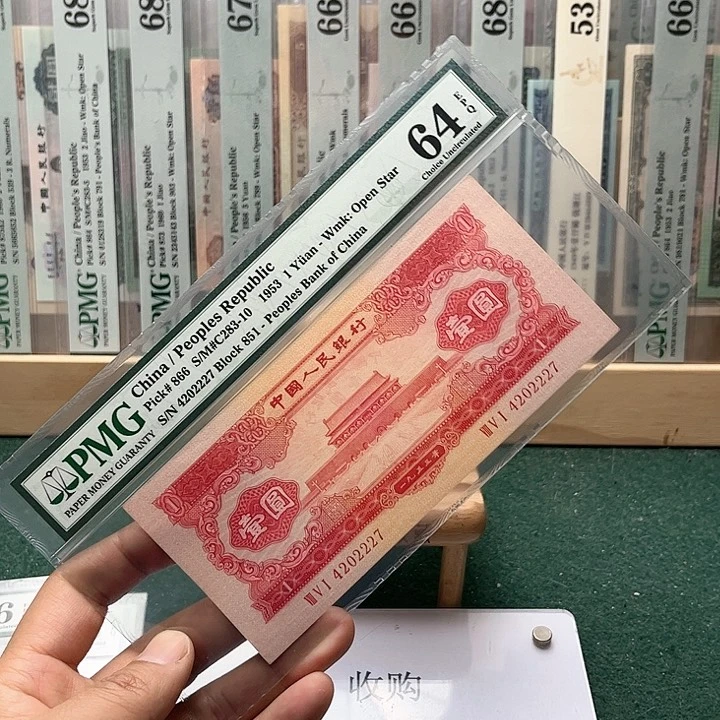 【闪购商品】64分红一元851-4202227