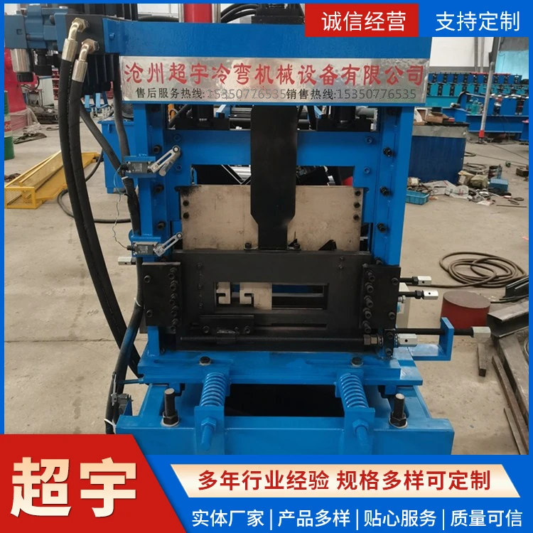 一键换型冲孔 全自动C型钢成型机 U型槽压型设备 不停机剪断