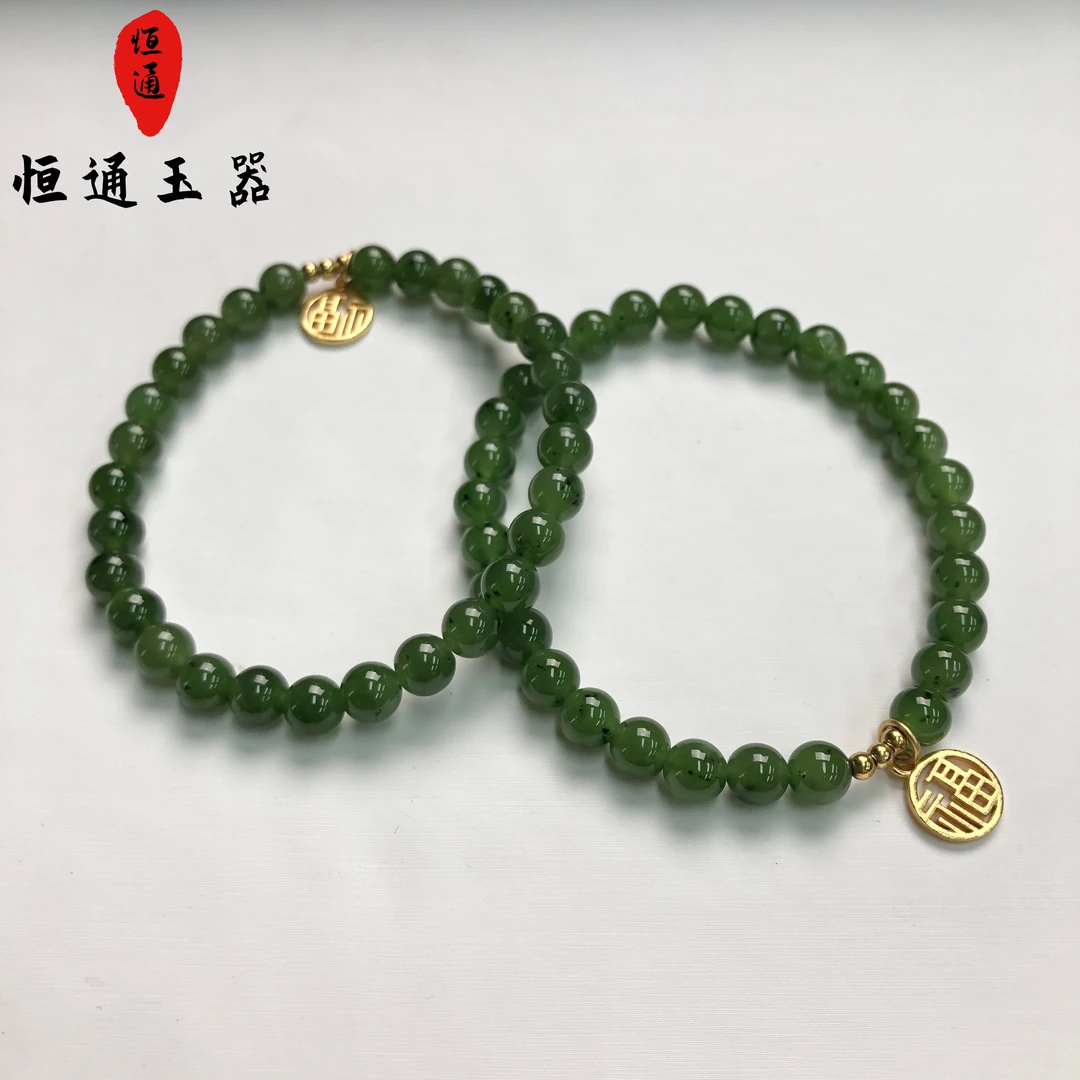 和田玉碧玉手串规格约6mm多样性发一珠宝6-128