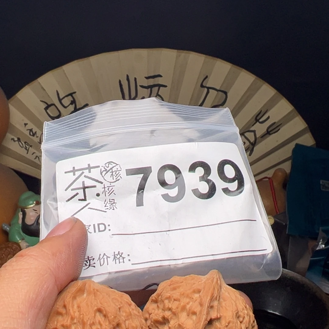 吊坠文玩核桃我们