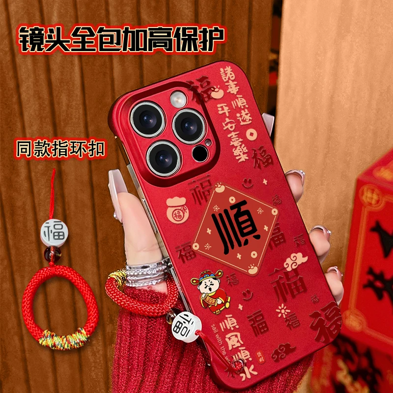 适用于苹果16华为OPPO小米VIVO高颜值百搭LJ无边框手机壳ZA0135