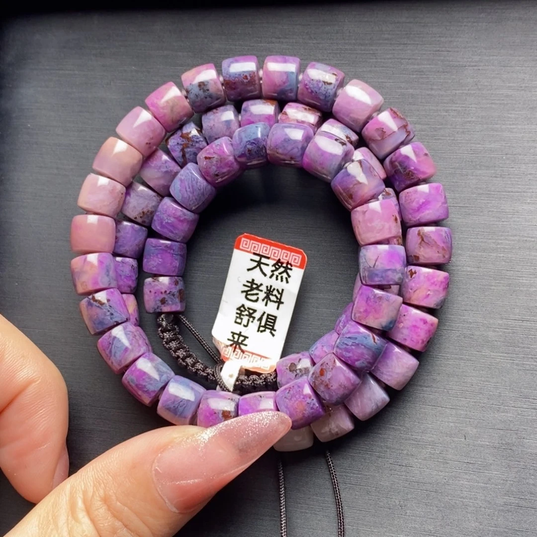 苏纪石（舒俱来）未镶嵌项链