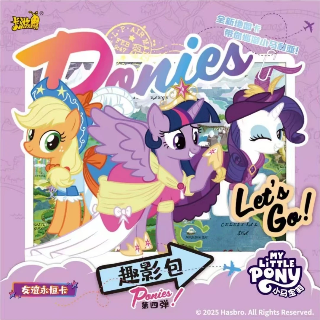 卡游【拆卡】许愿小马 卡游小马宝莉 趣影包第四弹 -默认代拆