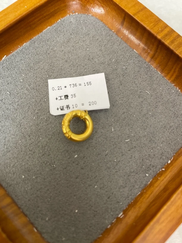 F13021足金999乾坤平安扣【主图有克重】