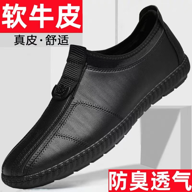 真皮软牛皮男士皮鞋2025秋季新款软底软面休闲皮鞋男一脚蹬懒人鞋