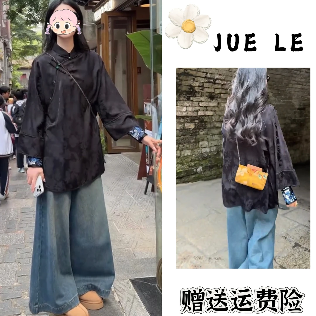 2025秋冬季新款新中式时尚洋气复古中国风气质两件套L12584