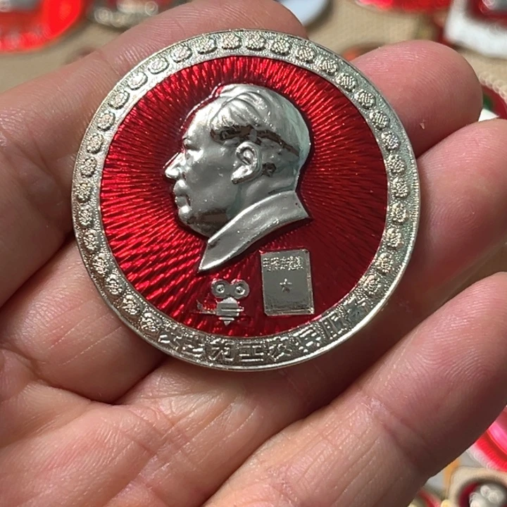 华***哥铝普通纪念章一枚