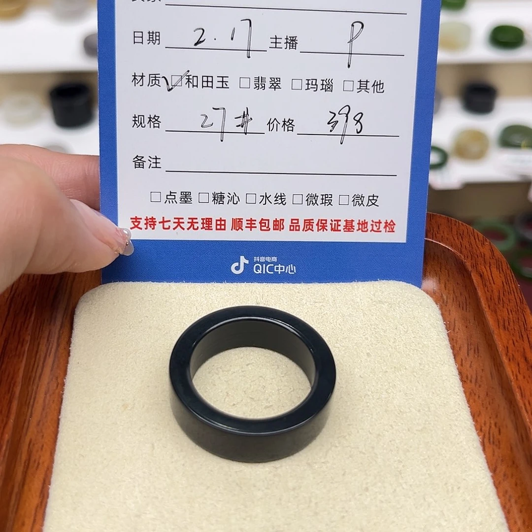和田玉戒指未镶嵌C****•