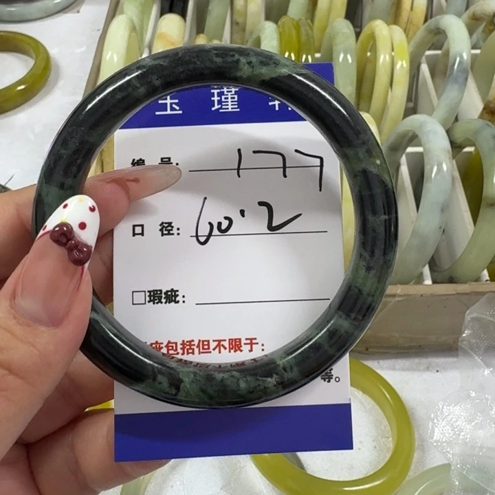 未镶嵌蛇纹石玉手镯