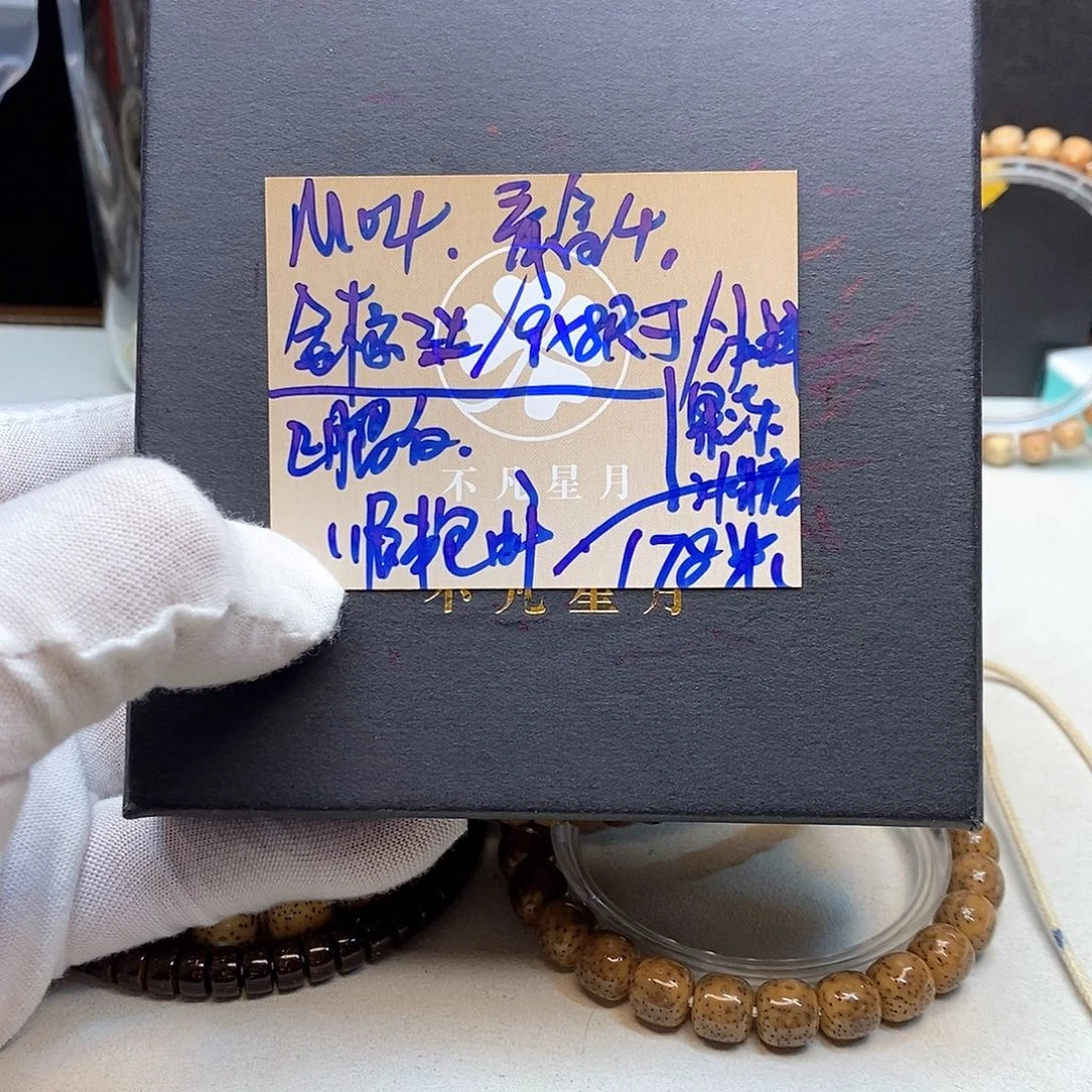 星月菩提吊坠11112222M04