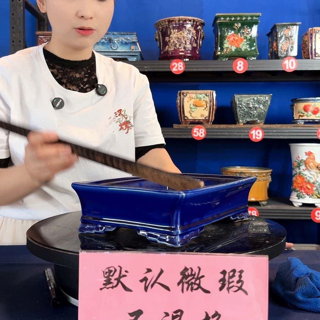 521宝蓝微瑕外口长27内深5