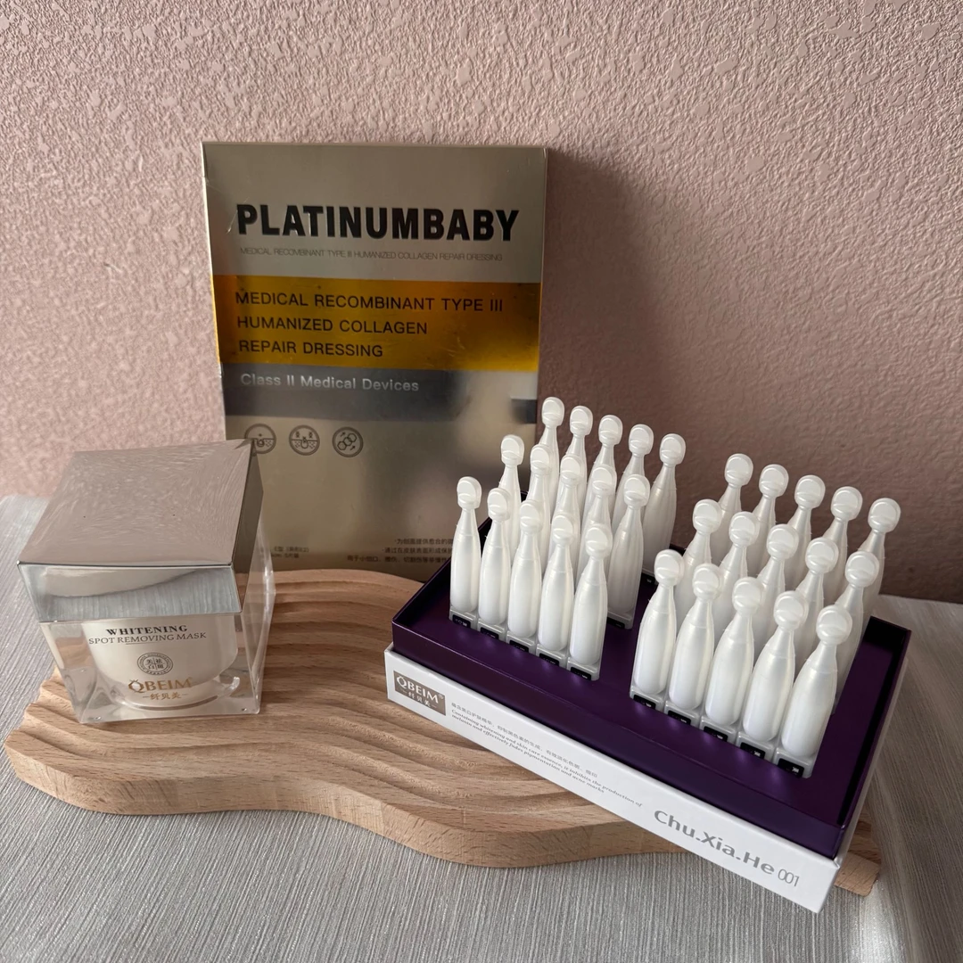 【组合装】祛斑面膜+子弹头祛斑精华